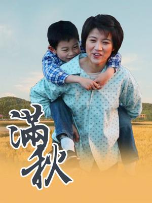 米胡桃 &#8211; 白丝美乳女仆[1V/198MB]